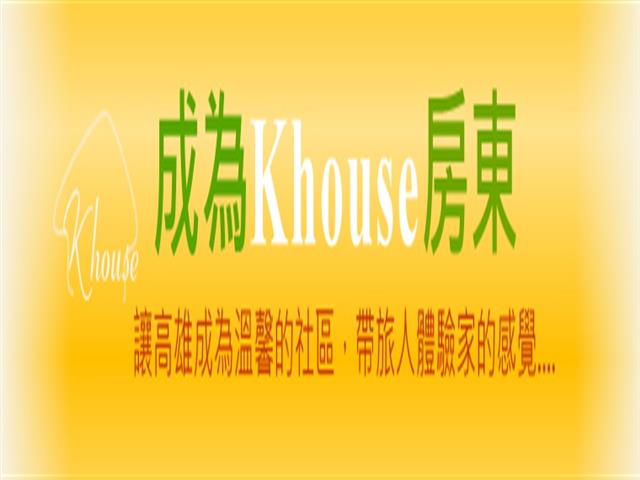 高雄租屋 - 成為KHouse 房東並賺取收入