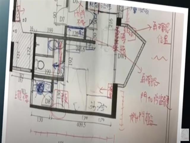 福資物業套房改建案例